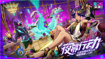 八方旅人最强四人组揭秘，最强搭配组合与技能优势分析