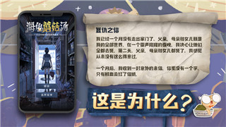 人类跌落梦境怎么联机?全面解析如何与朋友共同体验这款有趣的合作游戏