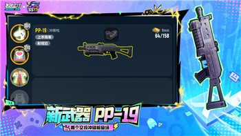 中土世界战争之影伊缀尔结局怎么打？掌握技巧与策略，征服最终战役
