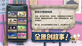 switch胡闹厨房2国行正式上线，玩转厨房乐趣新体验，尽享全新游戏玩法