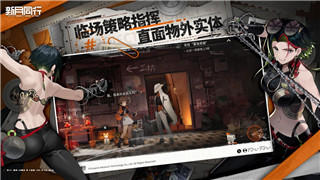 盟军敢死队过关攻略：掌握技巧，轻松挑战每一关卡