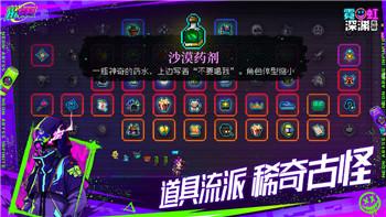 女神异闻录5皇家版支线任务什么时候做？最佳时机与技巧解析