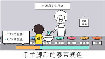 女神异闻录5新岛真跟踪：探索新岛真角色的发展与剧情走向