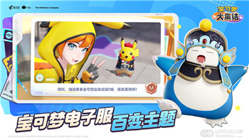 《自由战争》复刻版重燃激情，2025年1月9日跨平台登陆PC及次世代主机！