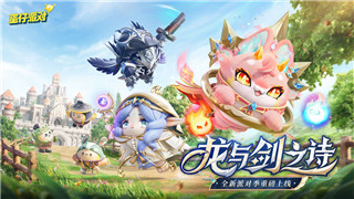 《纸嫁衣7》首曝PV引发热议 官方预约现已开启！