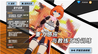 《围攻与沙狐》登陆Steam：探索银河恶魔城2D动作冒险的魅力！