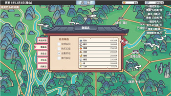 阿瑞斯病毒2检修室钥匙如何获取？位置与攻略全解析！