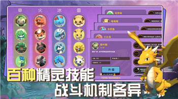 《爱神花园》合成茧的方法解析与技巧！