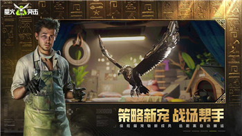 《绝区零》以太风味任务全解析：攻略要点与技巧提升！