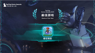 英雄联盟s14四强是哪些 英雄联盟s14四强名单介绍！