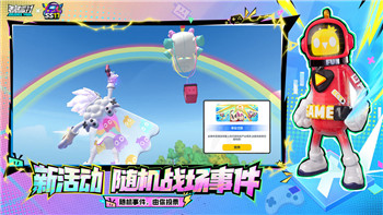 迷雾探险者：揭开《浪潮宝箱》的秘境宝藏！