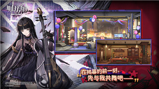 梦幻婚房打造：揭秘《DNF》装饰属性如何影响你的游戏体验！