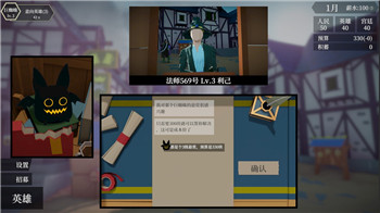 法外枭雄滚石城飞车党的末日成就怎么解锁 成就解锁方法分享！