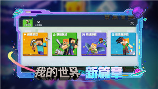 2024年双人游戏精选：畅玩“合作与竞争”完美平衡的单机游戏推荐！