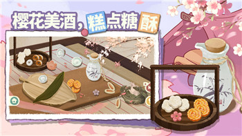 仙剑98京城怎么过：重温经典，寻找记忆的碎片！