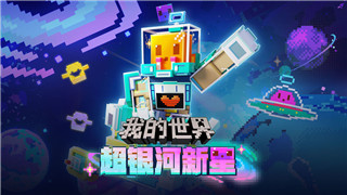 原神寻找两把库房的钥匙的全攻略！