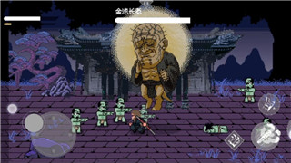 寻道大千无间魔将怎么打 寻道大千无间魔将通关攻略！