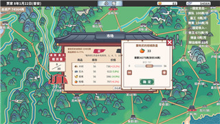  《封神无敌纣王》游戏解析：重温经典神话与史诗之战！