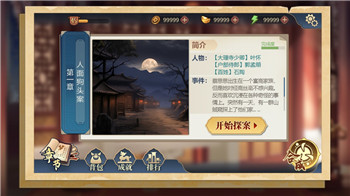 春节期间未成年人游戏时长将限制，网易发布寒假限玩新规！